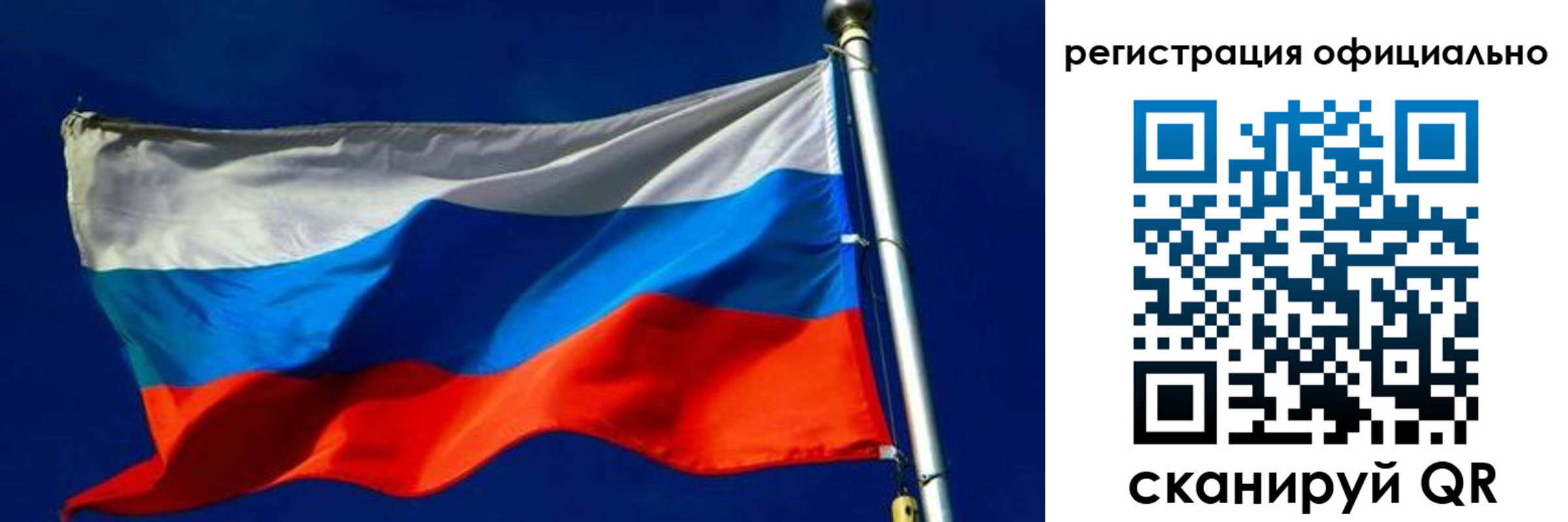 прописка гарантия в Печоре